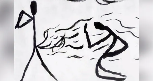 Matshishkapeu curses Kanipinikassikueu the Caribou Master